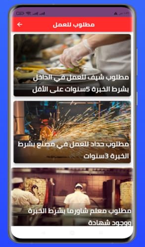 ALWASET_الوسيط الفلسطيني