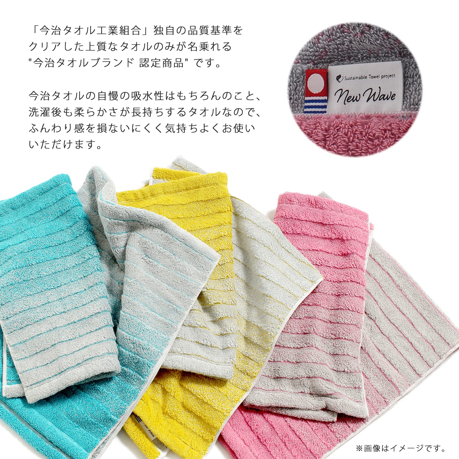 Honda Towel Imabari Towel, Hand Towel, New Wave, Made in Japan