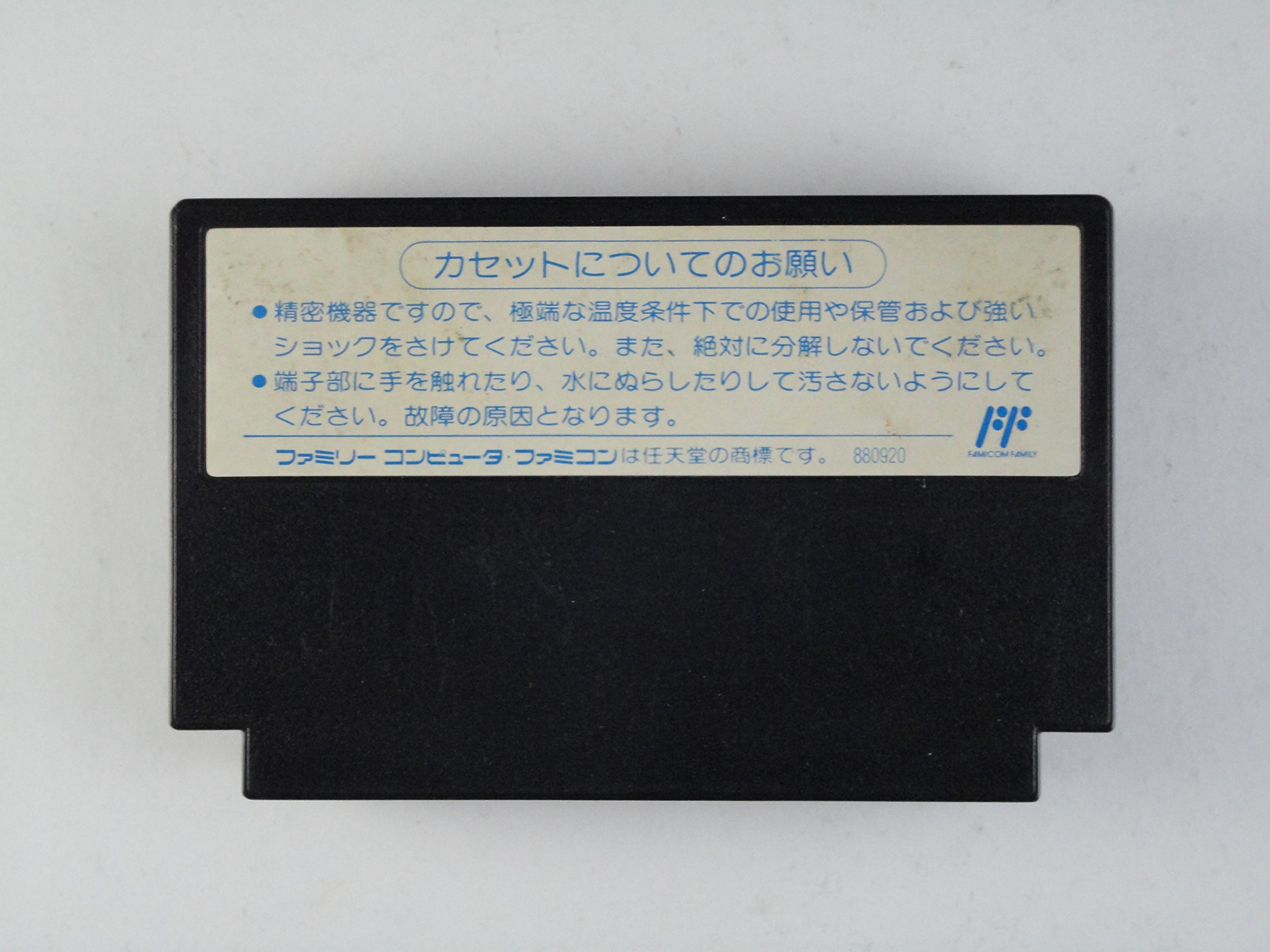 Amazon.co.jp: エイリアンシンドローム : ゲーム