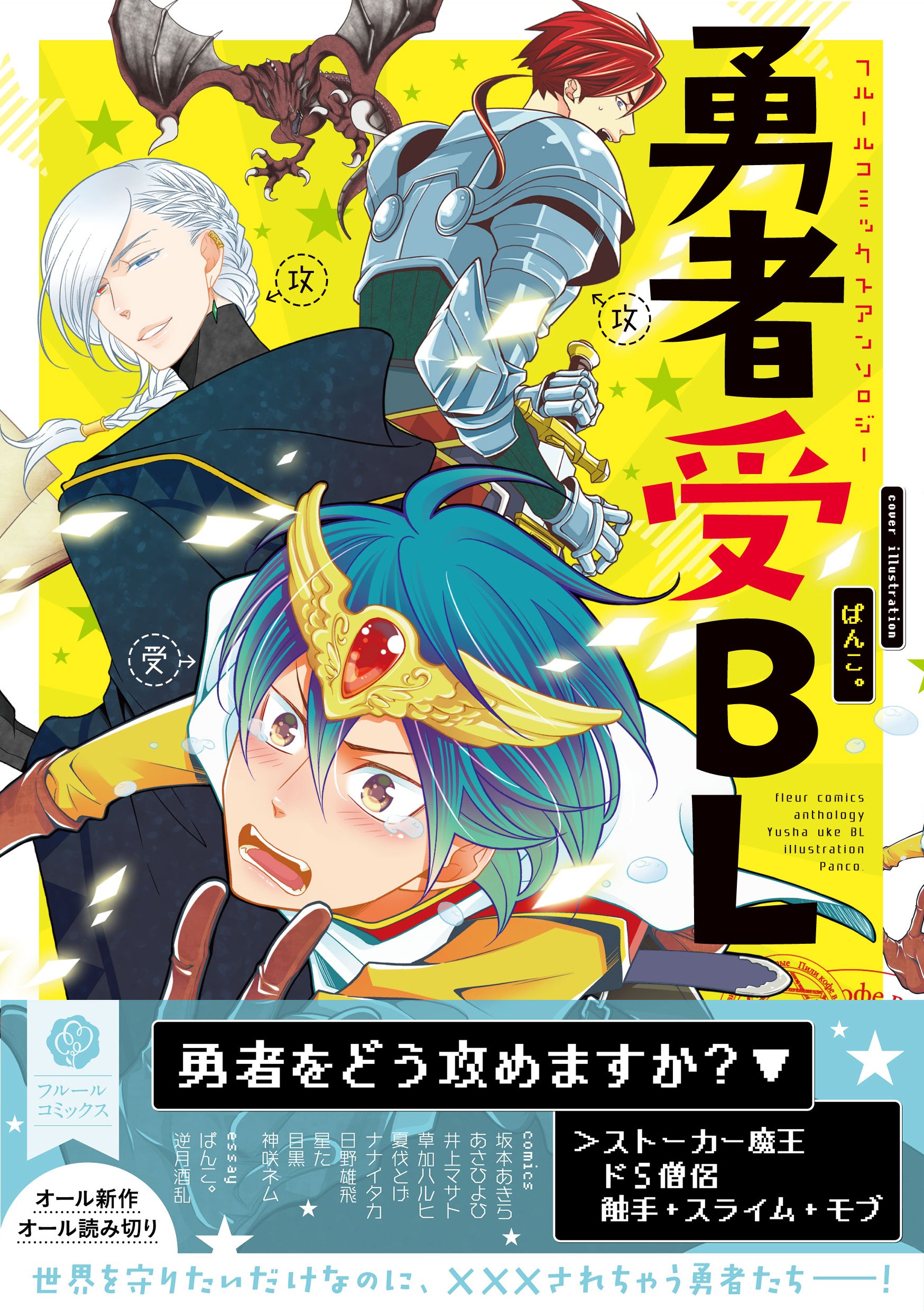 あきら※プロフィール必読お願いします様おまとめ あきら※プロフィール必読お願いしますさまおまとめ あきら※プロフ必読