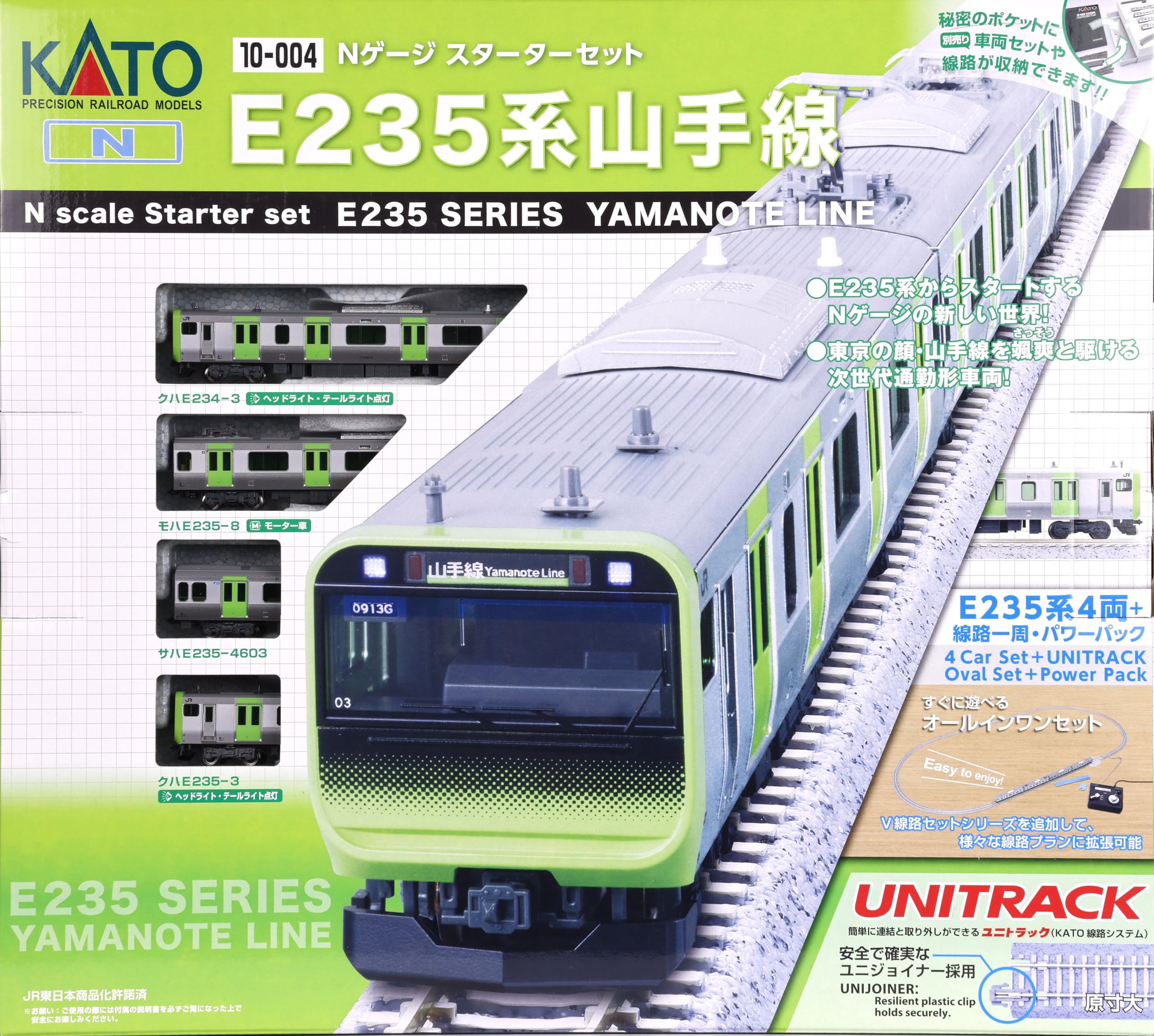 KATO 未使用 E235系山手線 メルカリ - スターターセット Nゲージ E235系山手線 KATO 未使用 スターターセット Nゲージ 鉄道模型