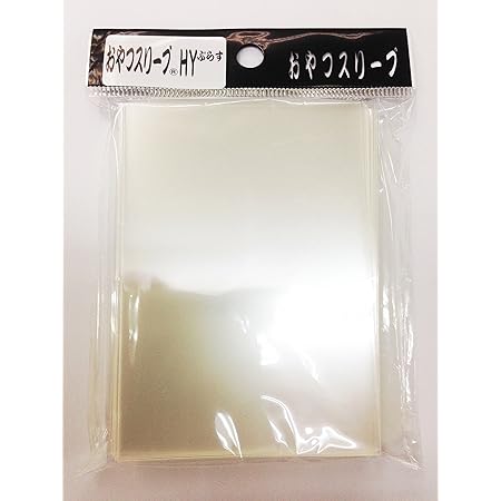 Amazon おやつスリーブ Hyぷらす トレカ 通販