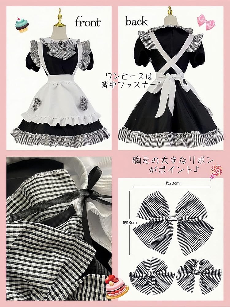 Amazon.co.jp: [CaraCaro] パニエ付き メイド 服 コスプレ 衣装