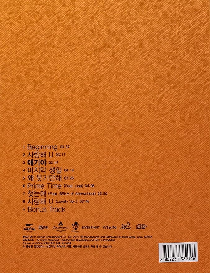 2021年新作 ソイングク アルバム エギヤ fawe.org