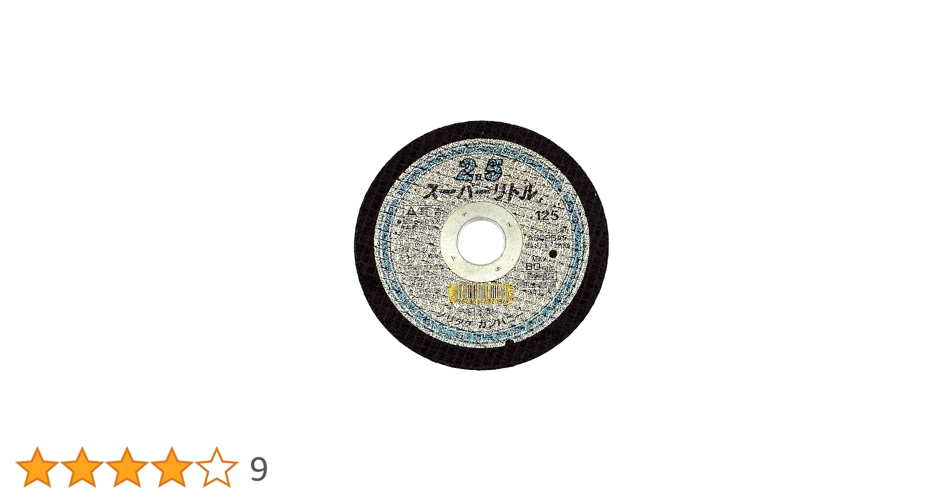 Amazon | ノリタケ スーパーリトル2.5 1000C24111（10枚箱入