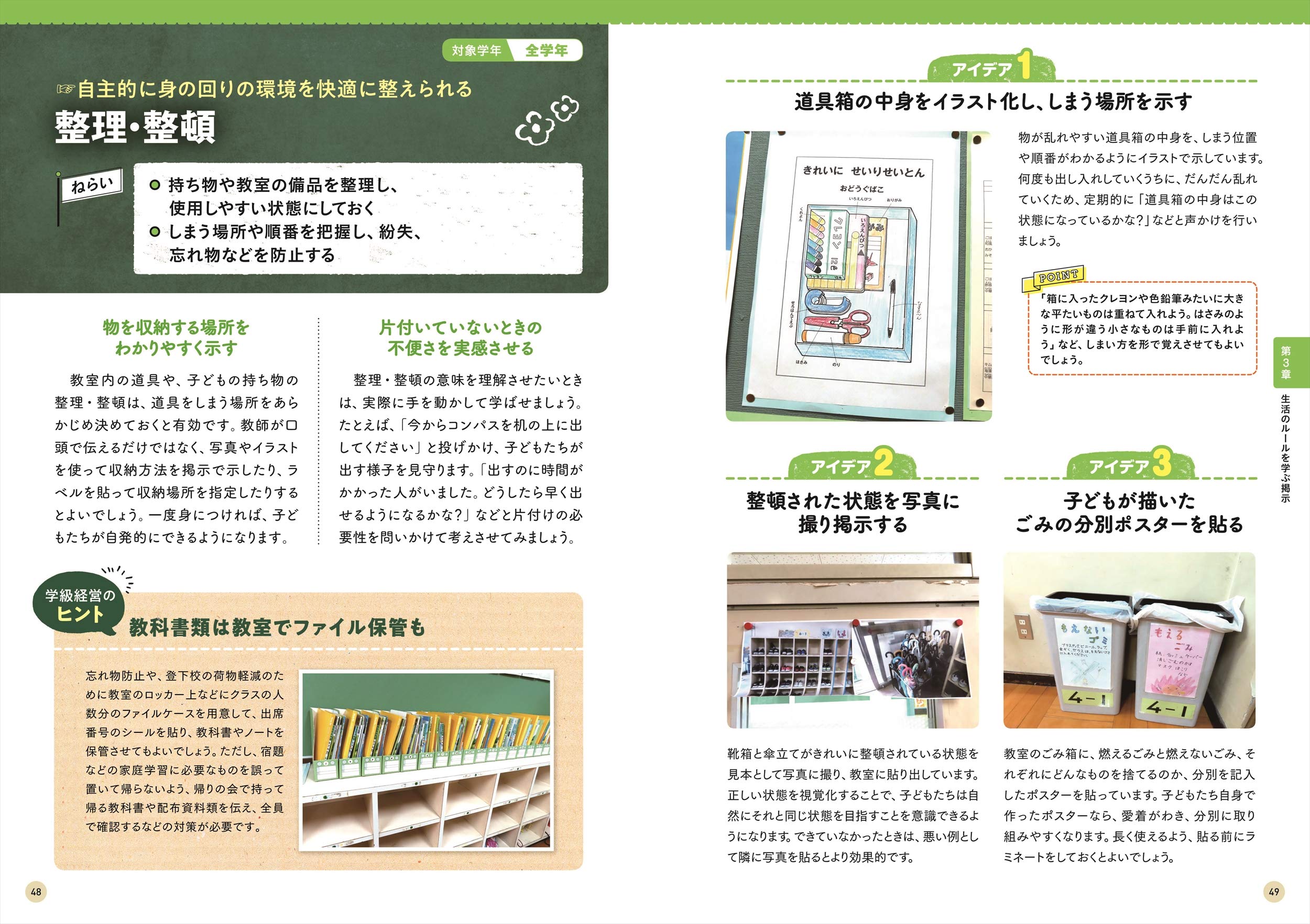 Amazon.co.jp: 釼持 勉: 本、バイオグラフィー、最新アップデート