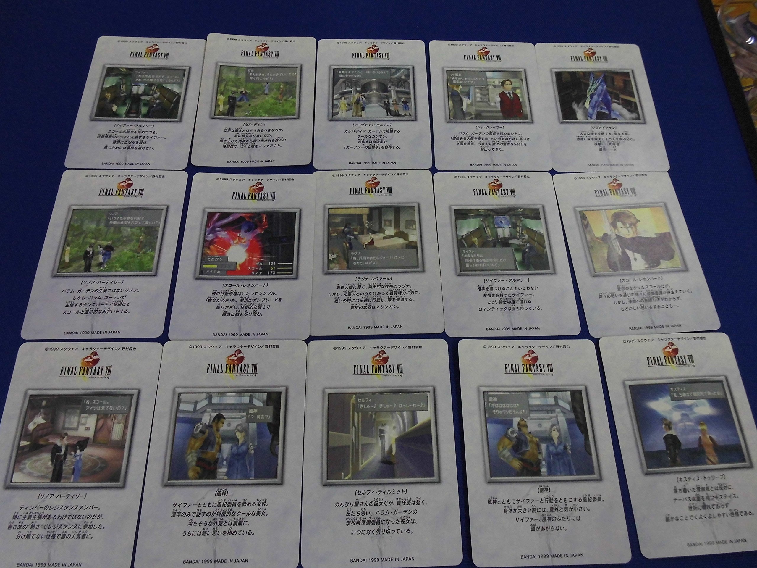 Amazon.co.jp: ファイナルファンタジー カード15枚セット