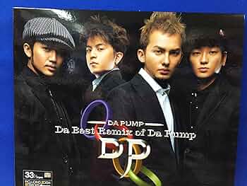 邦楽 DA PUMP Da Best of Da Pump Remix 12inch Amazon.co.jp: Da Best Remix of Da Pump: ミュージック