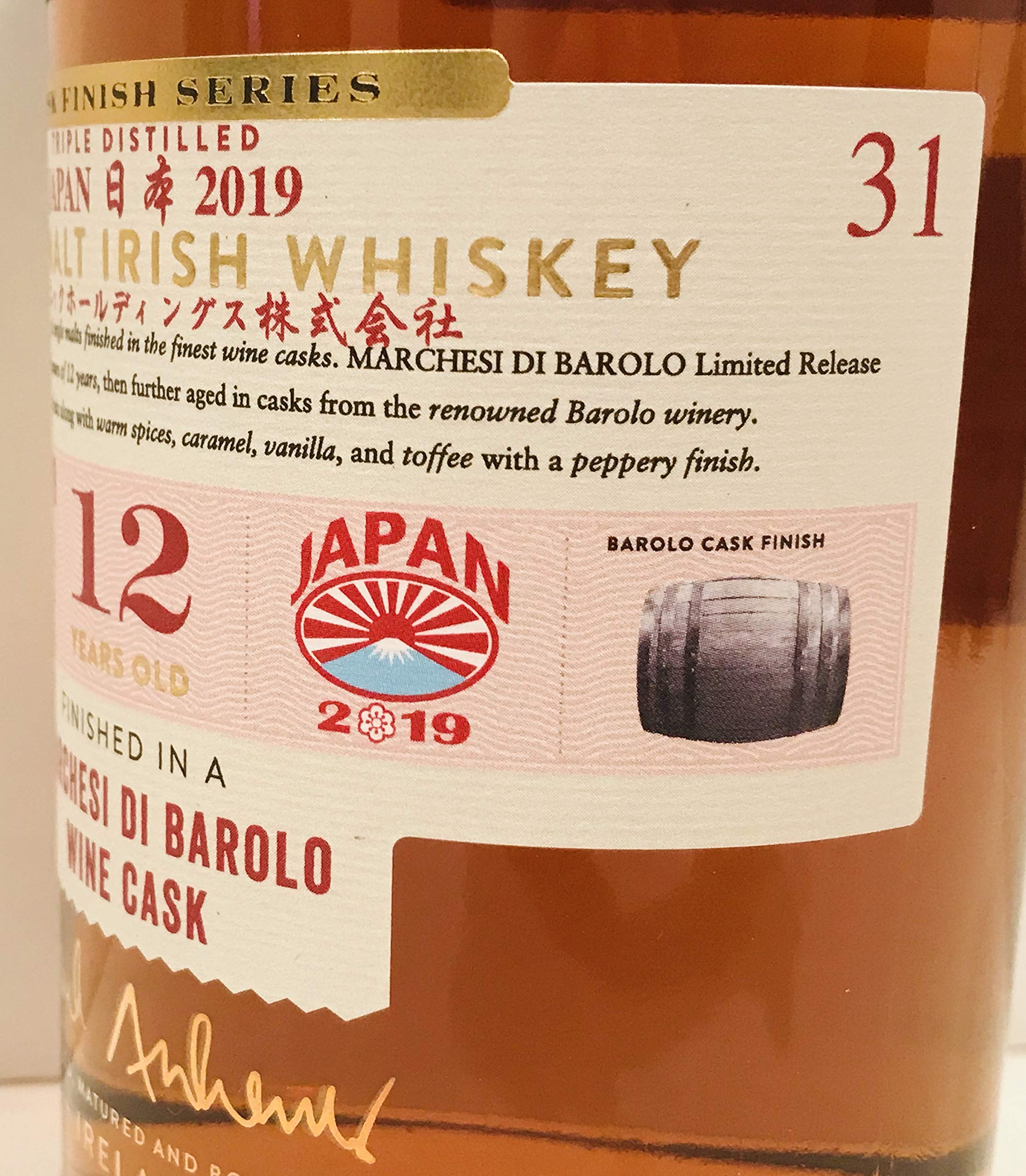 Amazon.co.jp: [限定品] ナッポーグ キャッスル 12年 バローロ 平成 46