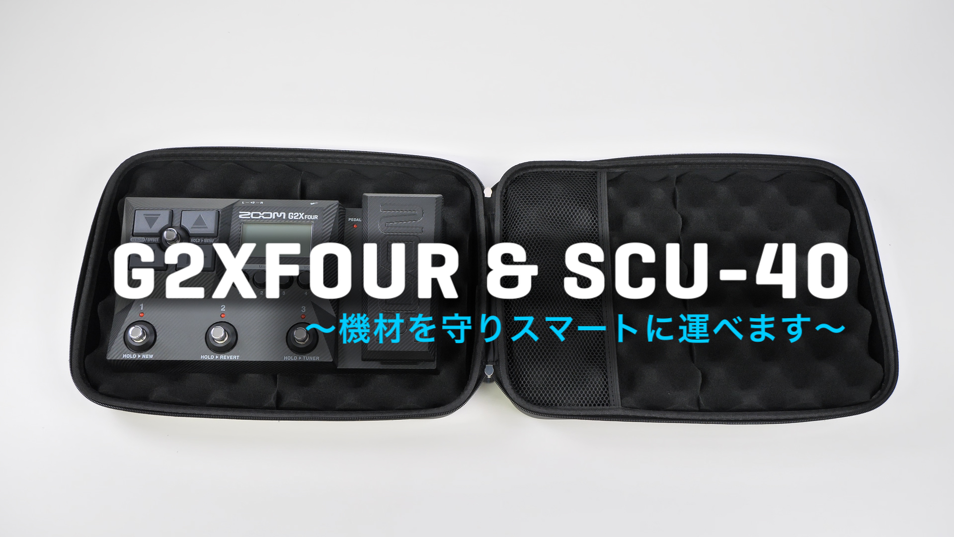Amazon.co.jp: 【セット買い】ZOOMギターエフェクターG2X FOUR＆