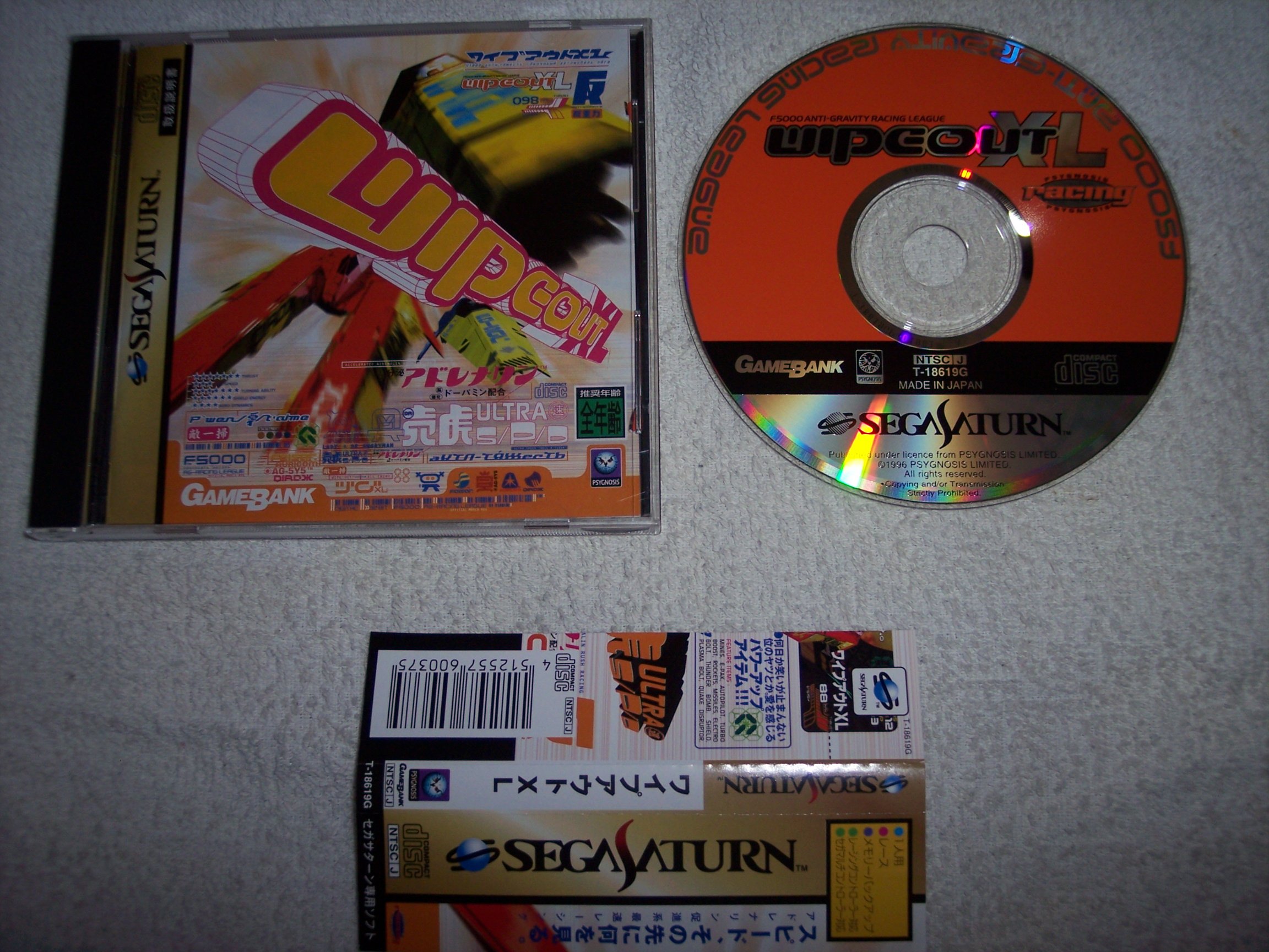 Amazon | ワイプアウトXL | ゲームソフト