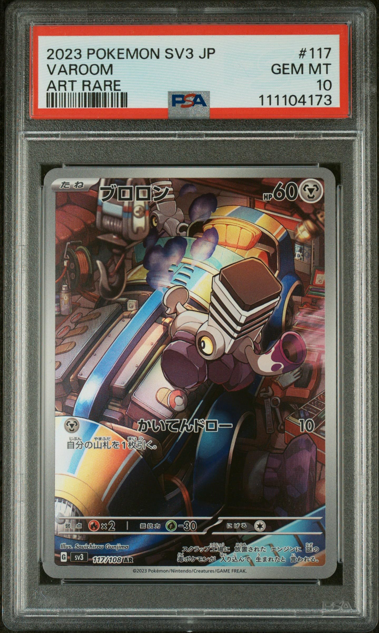 Amazon.com: Pokemon TCG Japanese, PSA Graded 10 GEM Mint