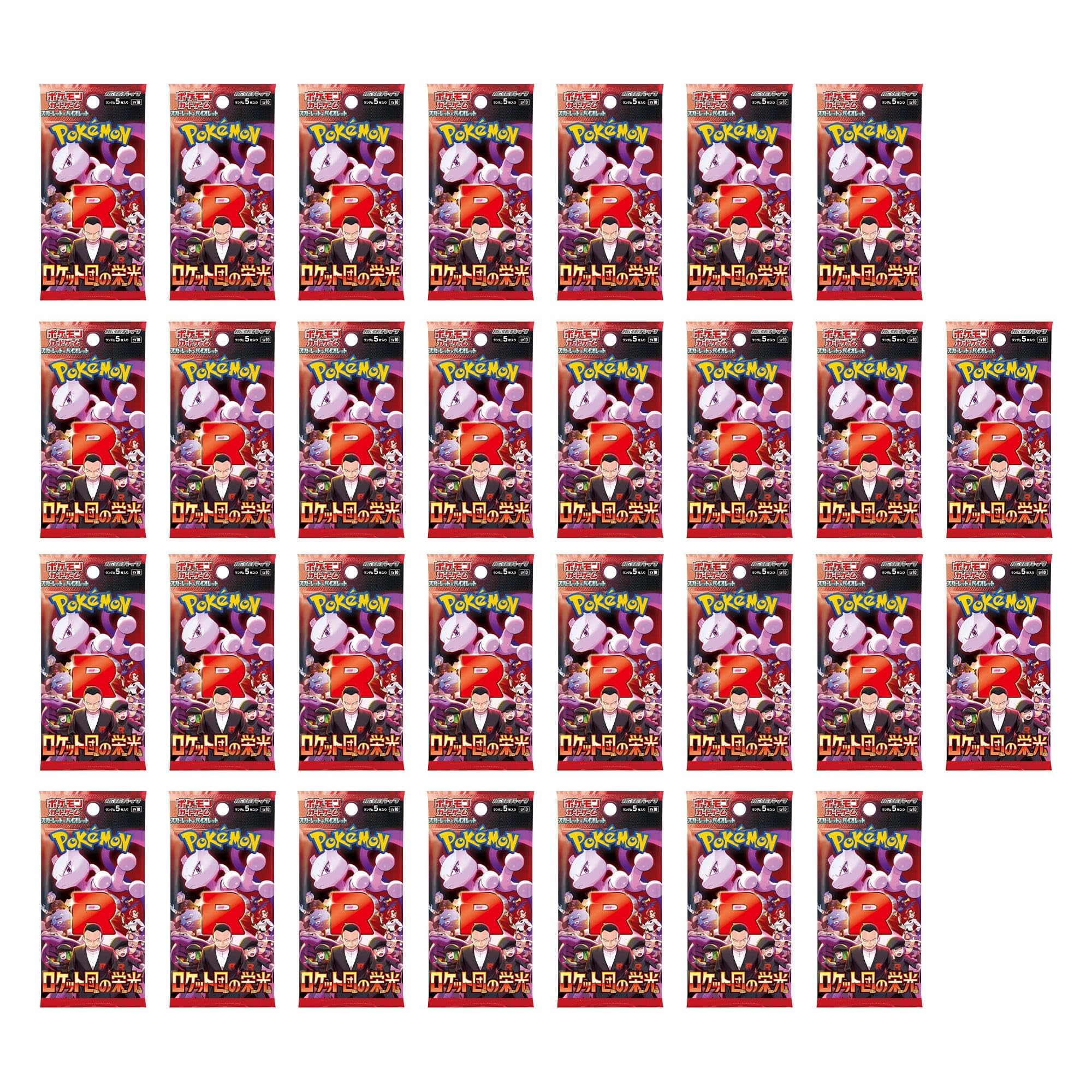 Pokemon Card Game Glory of Team Rocket Booster Box (Japanese) - 30