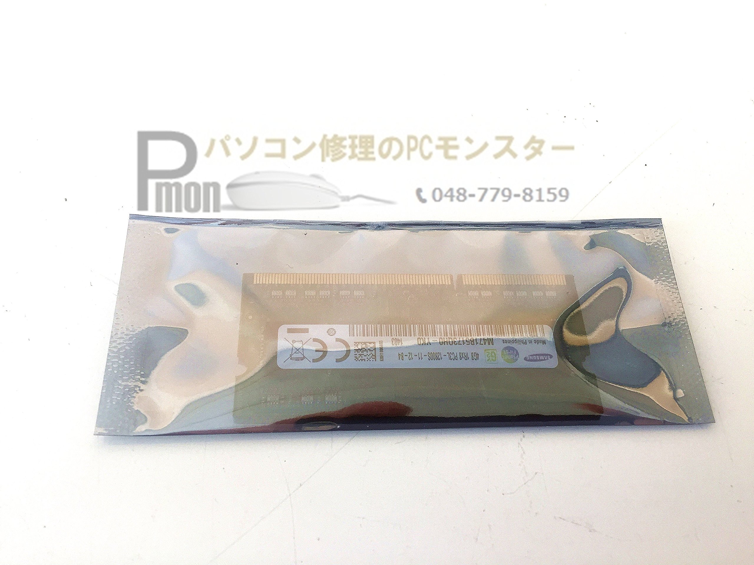 【中古】「非常に良い」純正 メモリー M471B5173QH0-YK0 1403 SAMSUNG 4GB DDR3L PC3-12800S-11-12-B4 DDR3 PC3L 4GB Amazon.co.jp: 純正 メモリー M471B5173QH0-YK0 1403 SAMSUNG 4GB