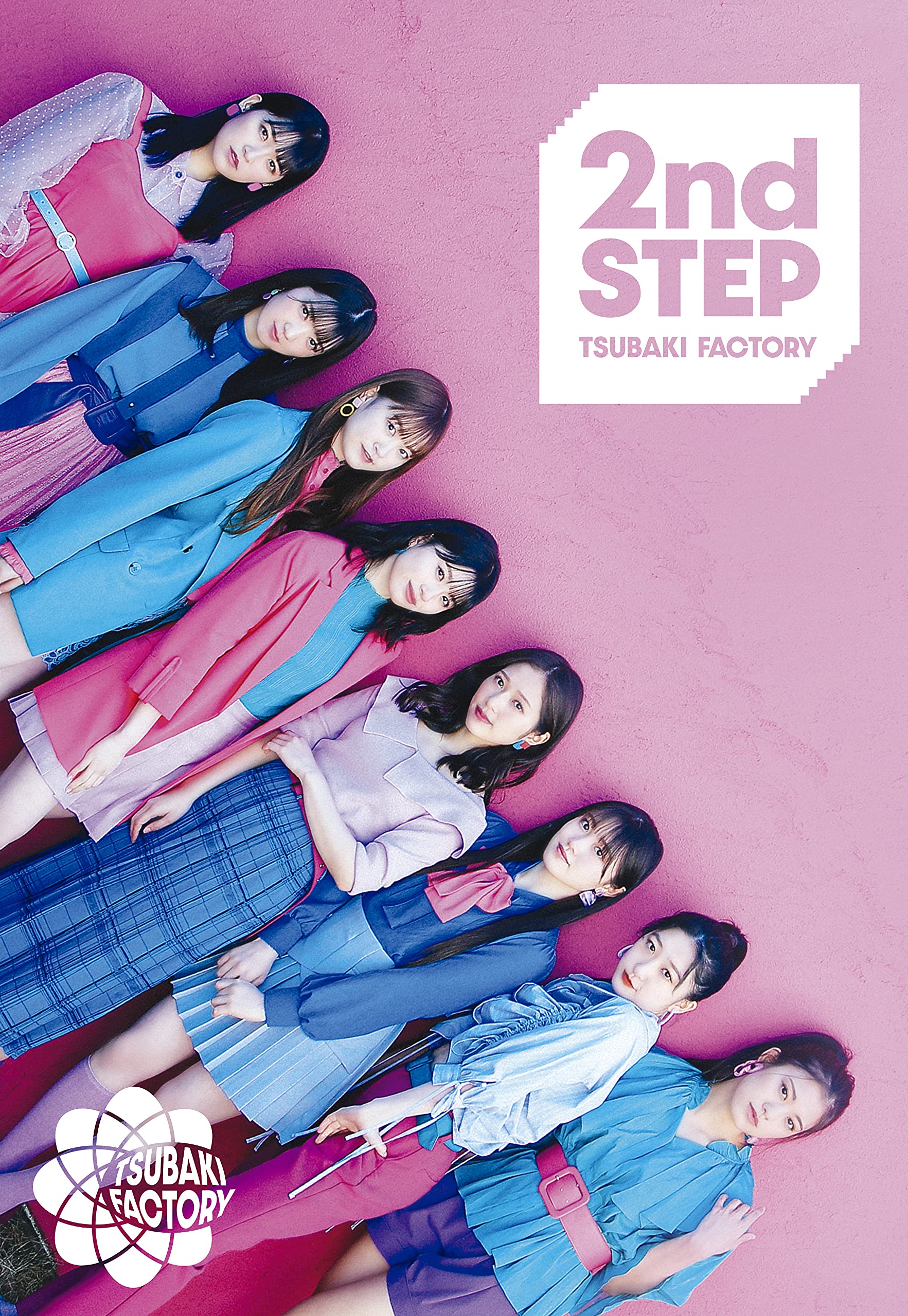 2nd STEP (初回生産限定盤A)