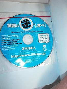 直観 英語 英語がきける！よめる！はなせる！ フォニックス 1 / アレン