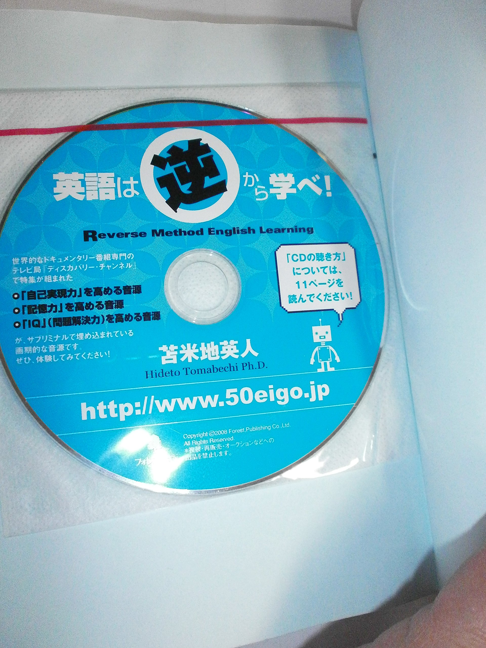 H*w様 苫米地英人DVD第31弾　超情報場ネクスト 次世代リーダー認知空間プロ 苫米地英人DVD第31弾「超情報場ネクスト 〜 次世代リーダー