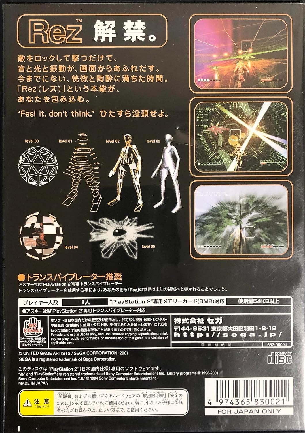 Rez [Japan Import]