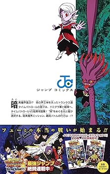 〘 美品〙暗黒魔界セット スーパードラゴンボールヒーローズ 暗黒魔界ミッション! 1、2、3巻