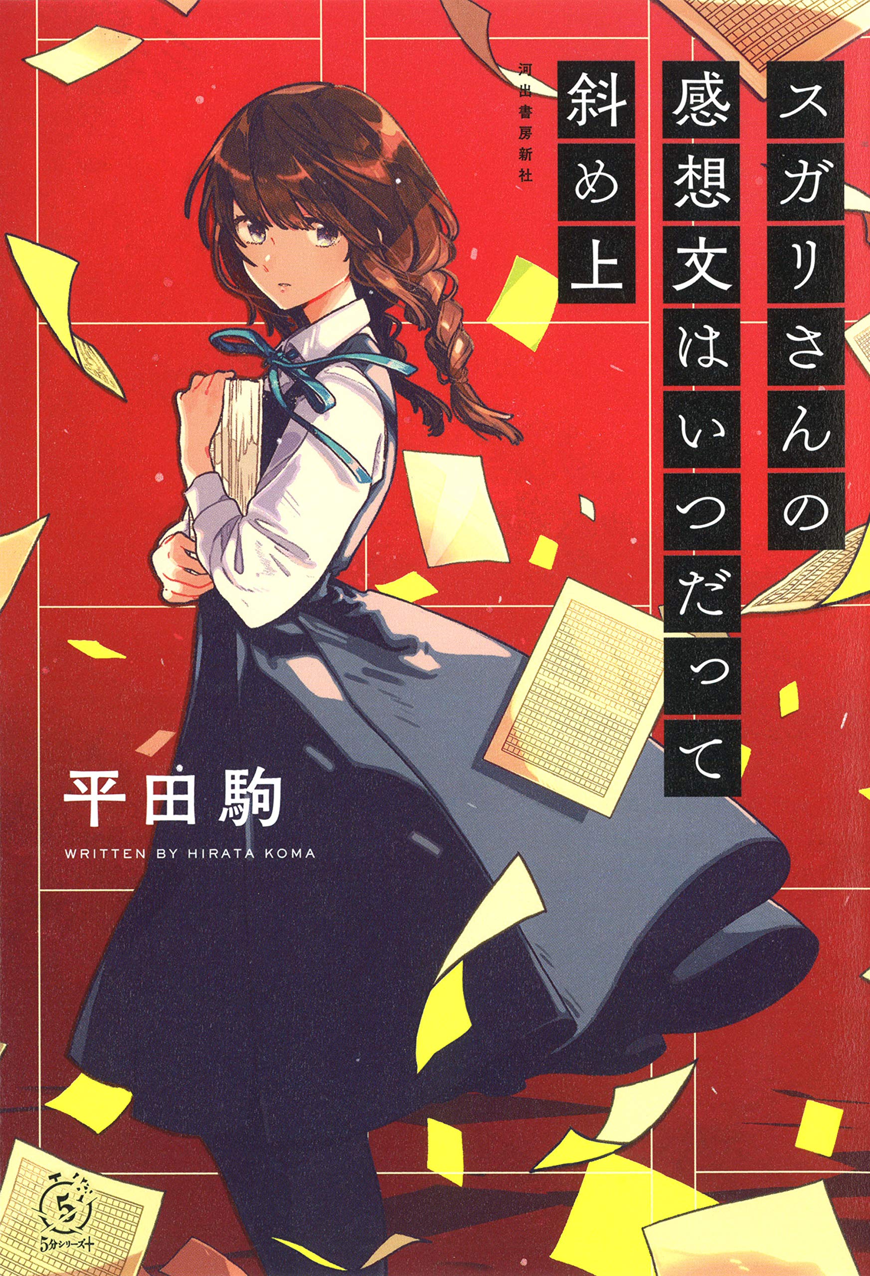 かりのは ジャングリパンツ(KHAKI): 『チャイハネ』公式通販