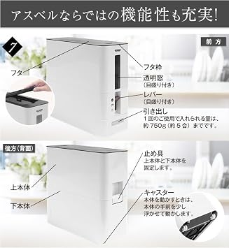 Asbel A7528 Rice Bin Unwashed S Measuring Rice Bin Can Be Decomposed 26.5 lbs (12 kg), White, Washable