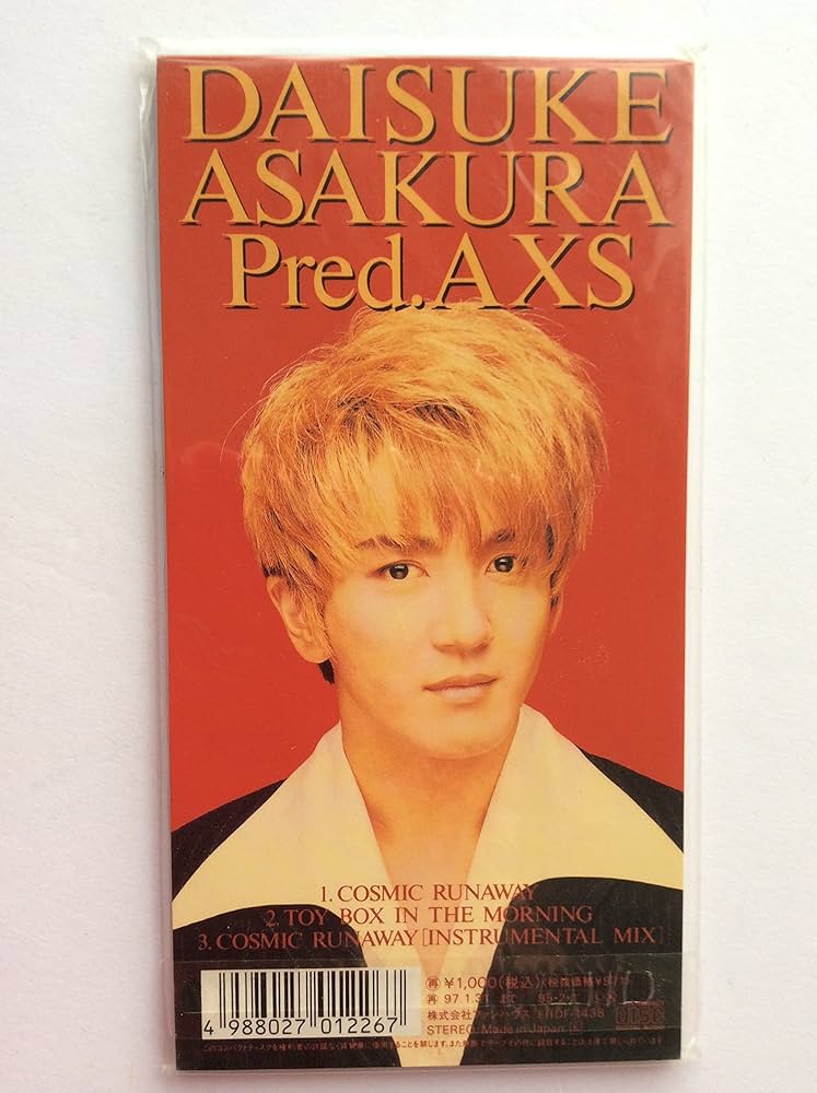 洋楽 The Cosmic Force - Cosmic Punk Jam Amazon.co.jp: Cosmic Punk Jam : アフリカ・バンバータ