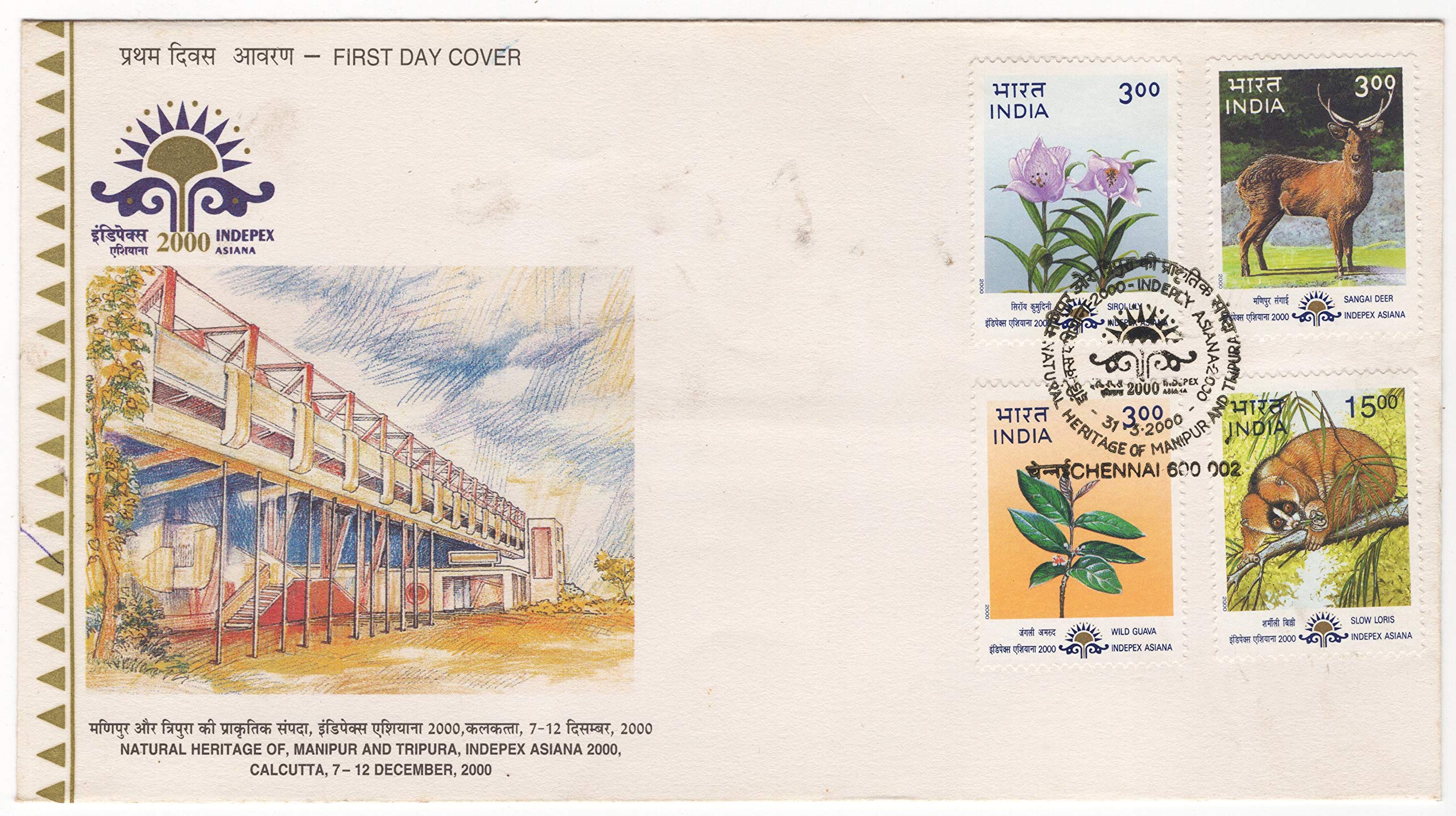 Mahaphilla ~ Rare India 2000 Indepex Asiana Natural Heritage of Manipur & Tripura 4 Stamps FDC