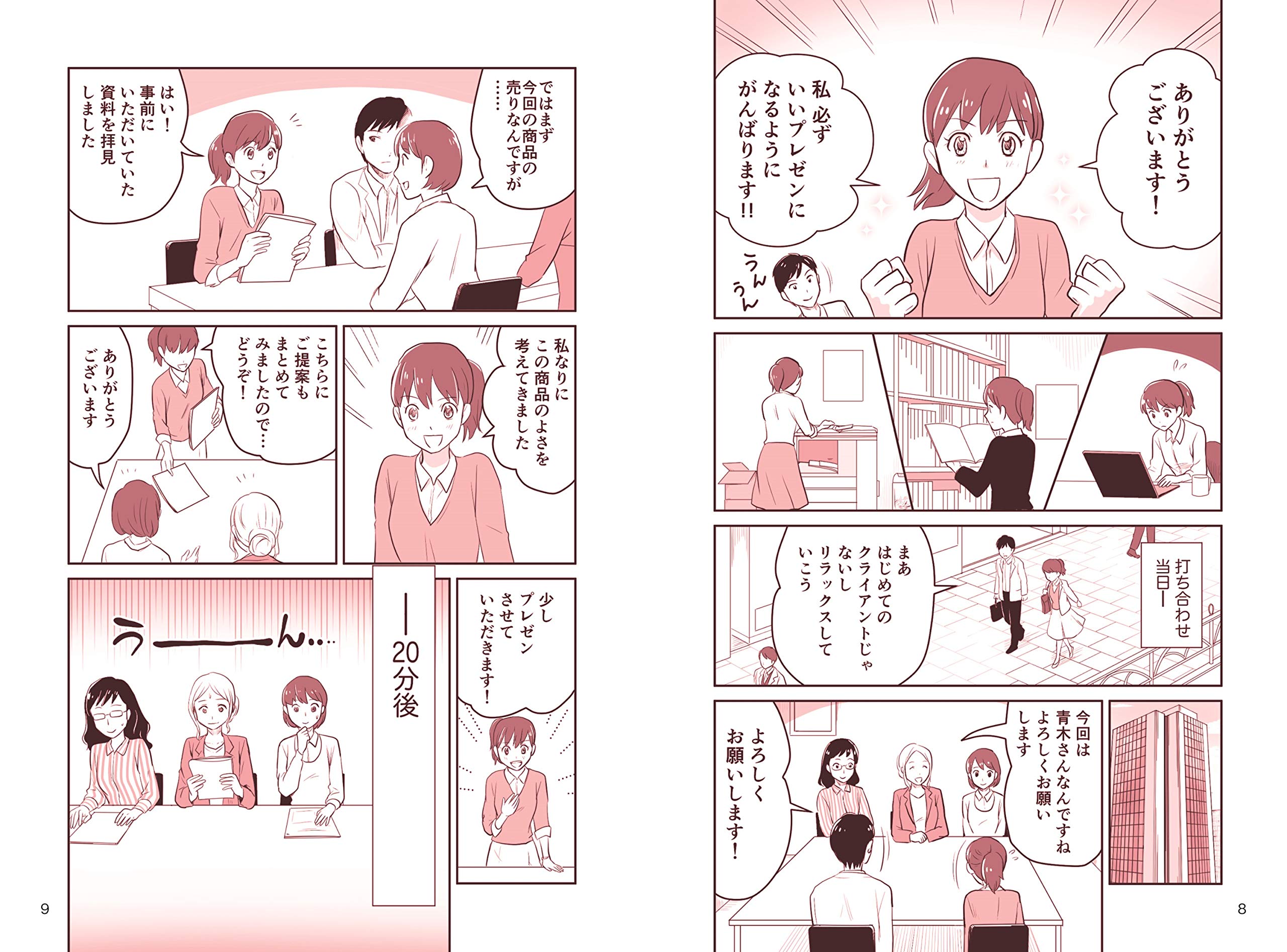 抑うつと不安の関係を説明する認知行動モデル   /風間書房/福井至（単行本） 抑うつと不安の関係を説明する認知行動モデル | 福井 至 |本