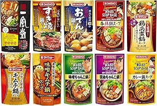 Ultimate Japanese Hot Pot Soup Base Assort Box: IPPUDO Plant-Based, Sukiyaki, Oden, Chanko, Kimchi, Curry, Xiang la, Chicken Nanban