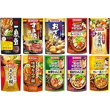Ultimate Japanese Hot Pot Soup Base Assort Box IPPUDO Plant-Based, Sukiyaki, Oden, Chanko, Kimchi, Curry, Xiang la, Chicken Nanban