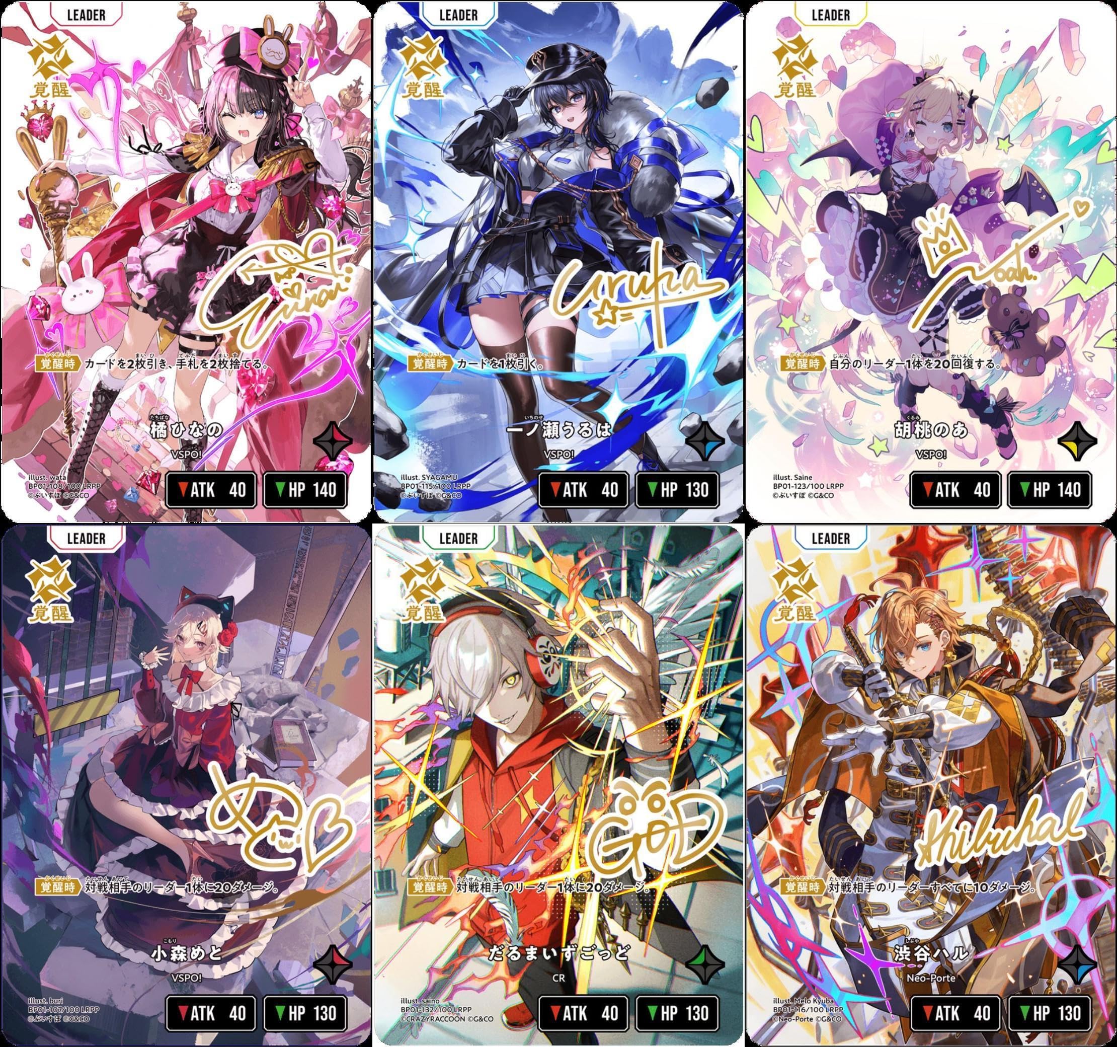 Amazon.co.jp: 【LRPP or LRP確定！】 クロススターズ LRPP or LRP 1枚