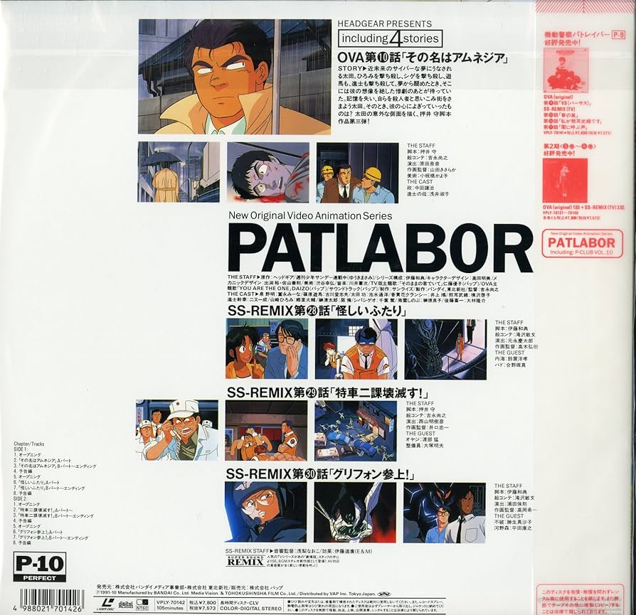 安楽椅子探偵DVD1~4 マダム・マーマレードの異常な謎　5本セット Amazon.co.jp: マダム・マーマレードの異常な謎 -DVDスペシャル