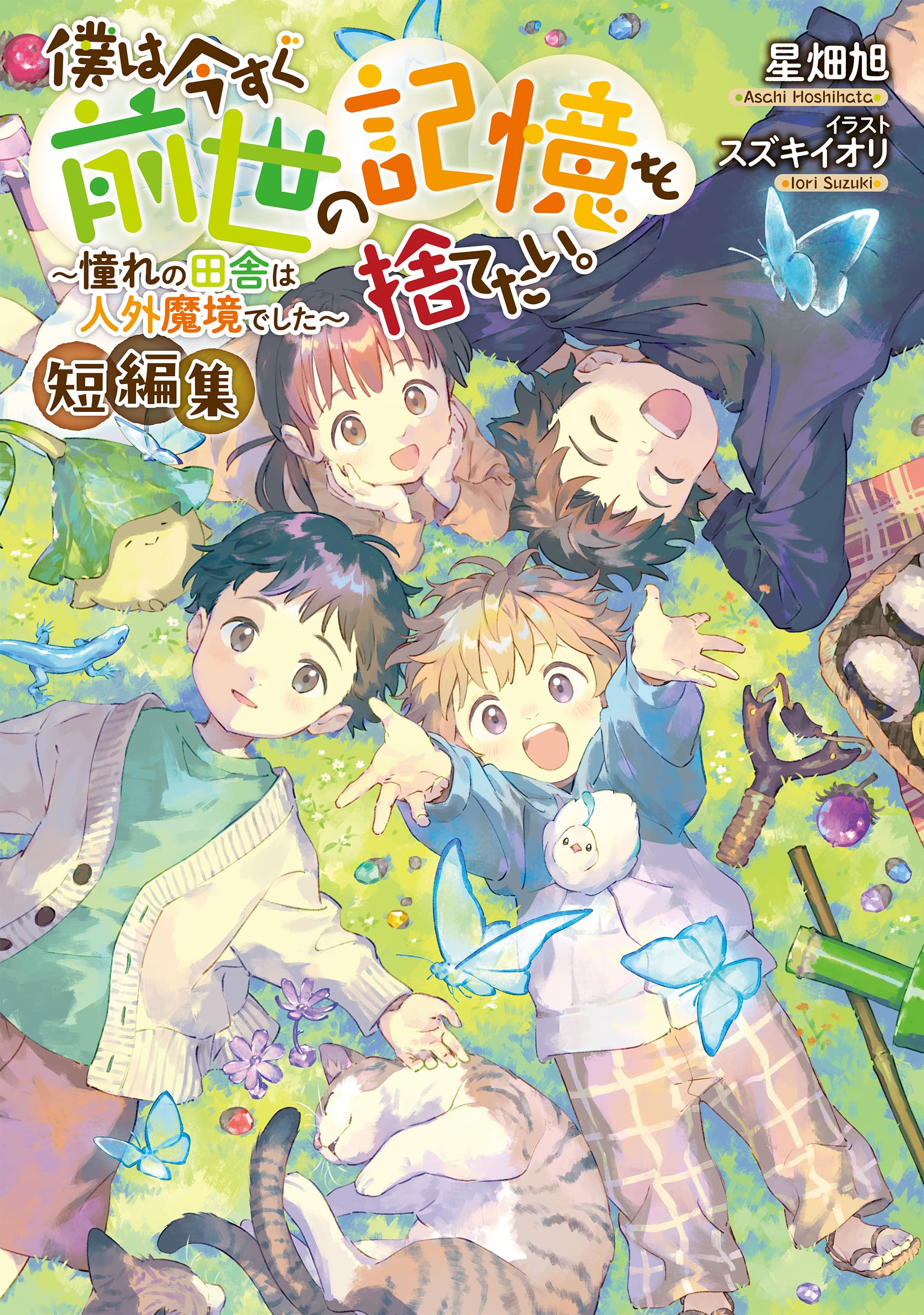 マラ-ティ-短編選集 ２/大学書林/石田英明（単行本） Amazon.co.jp: マラーティー短編選集 2 : 石田 英明: 本