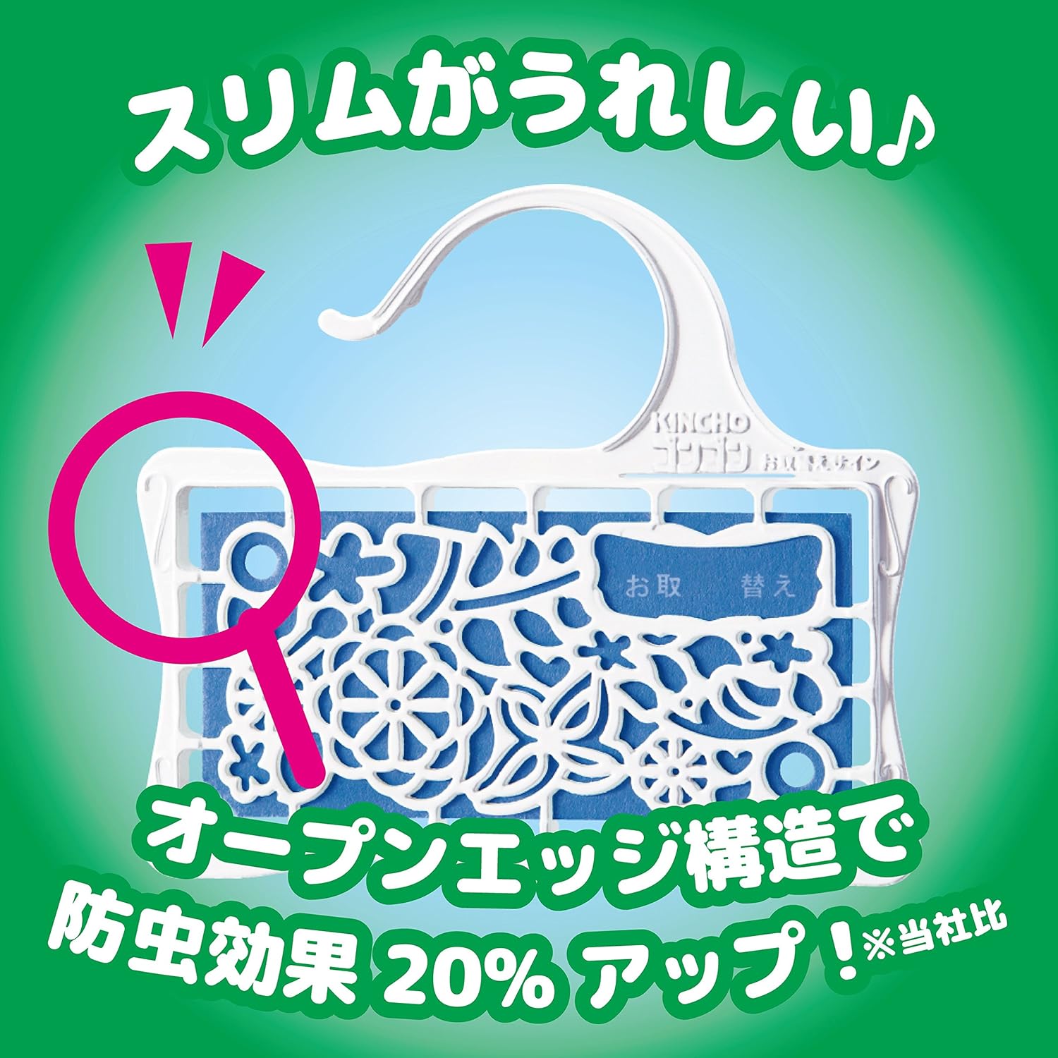 ゴンゴンアロマ 衣類の防虫剤 洋服ダンス用 4個入 ライムソープの香り 1年防虫 防カビ ダニよけ ついに再販開始 ゴンゴンアロマ 衣類の防虫剤 洋服ダンス用 4個入 ライムソープの香り 1年防虫 防カビ ダニよけ ついに再販開始