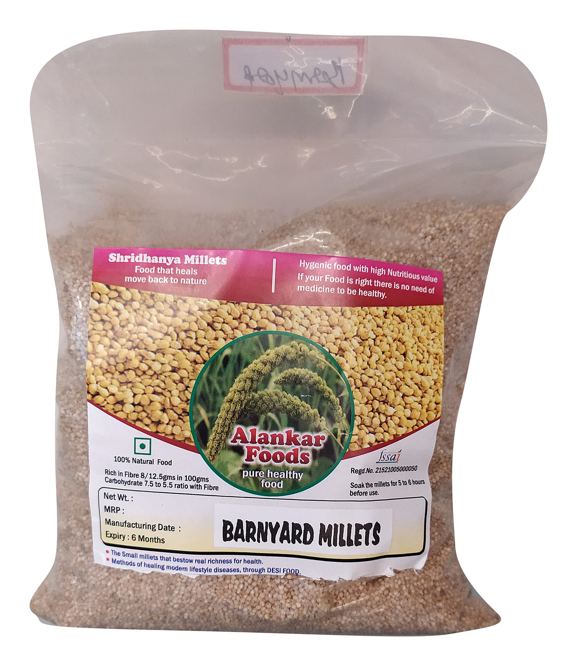 Shridhanya Unpolished Millets 2kg Natural Grains Combo Pack of 5