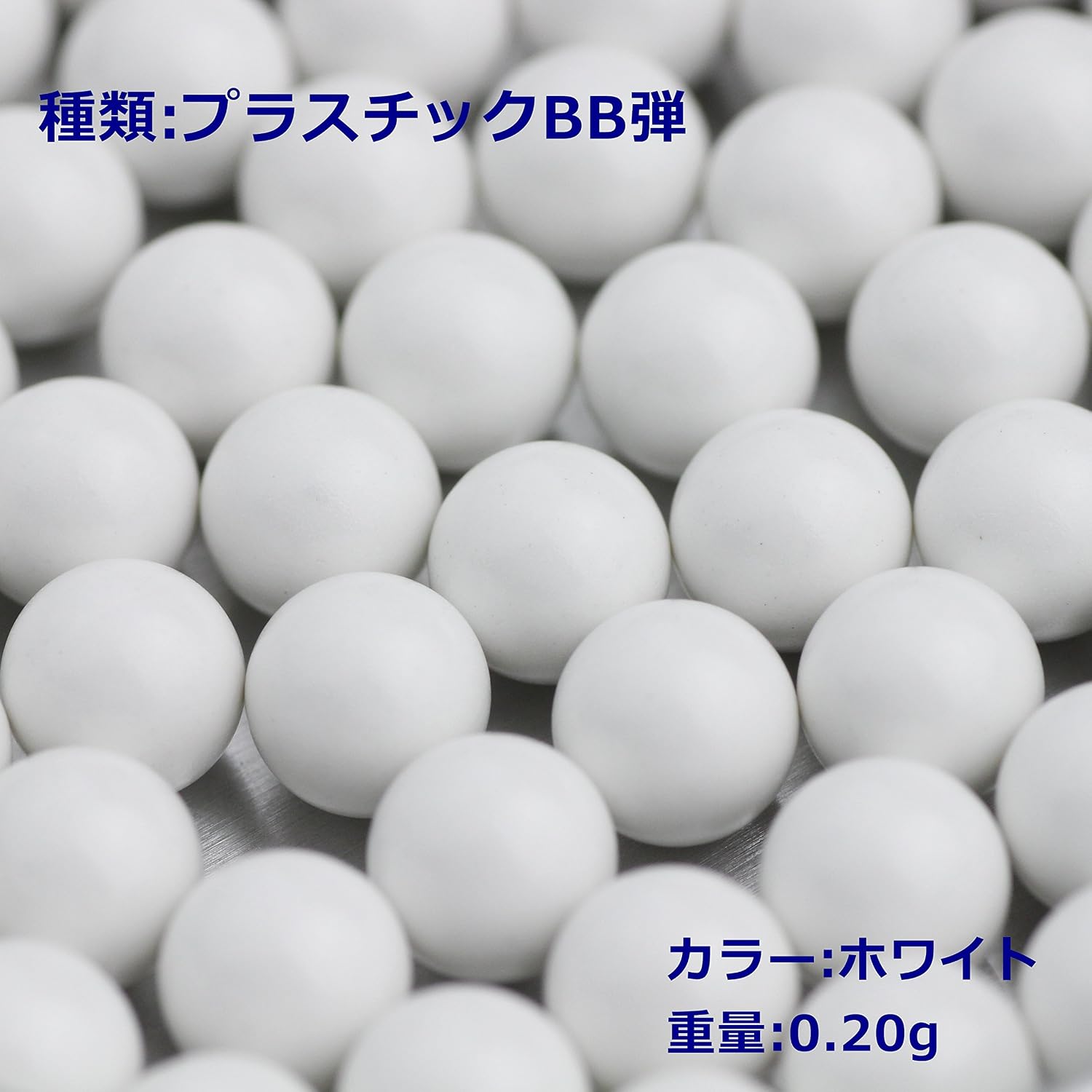 G&G Billes Airsoft 6mm – 0,20 G, 1 Kg (environ 5000 Billes) – Ultra-précision, Import Japon