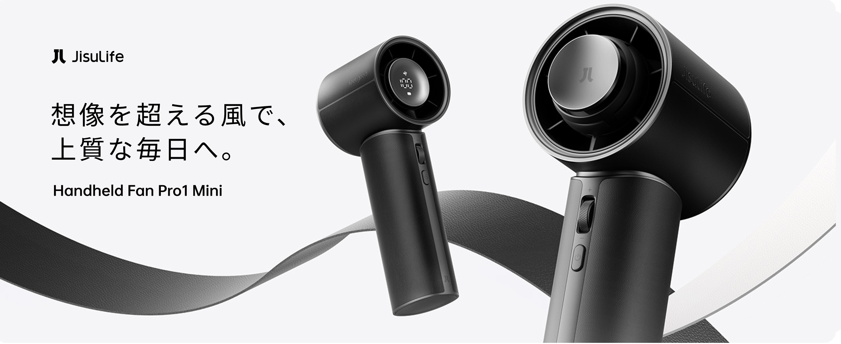 Amazon | JisuLife ハンディファン Pro1 Mini 【小型 / 30時間長時間