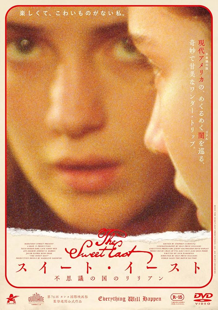 ザ・イースト [DVD] d2ldlup ザ・イースト [DVD] d2ldlup Amazon.co.jp: ザ・イースト [DVD