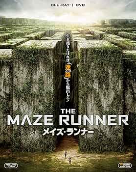 メイズ・ランナー ブルーレイコレクション〈3枚組〉 Amazon.co.jp: メイズ・ランナー ブルーレイコレクション (3枚組