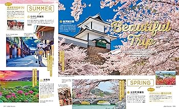 Amazon.co.jp: 金沢 完全版 (JTBのムック) : JTBパブリッシング