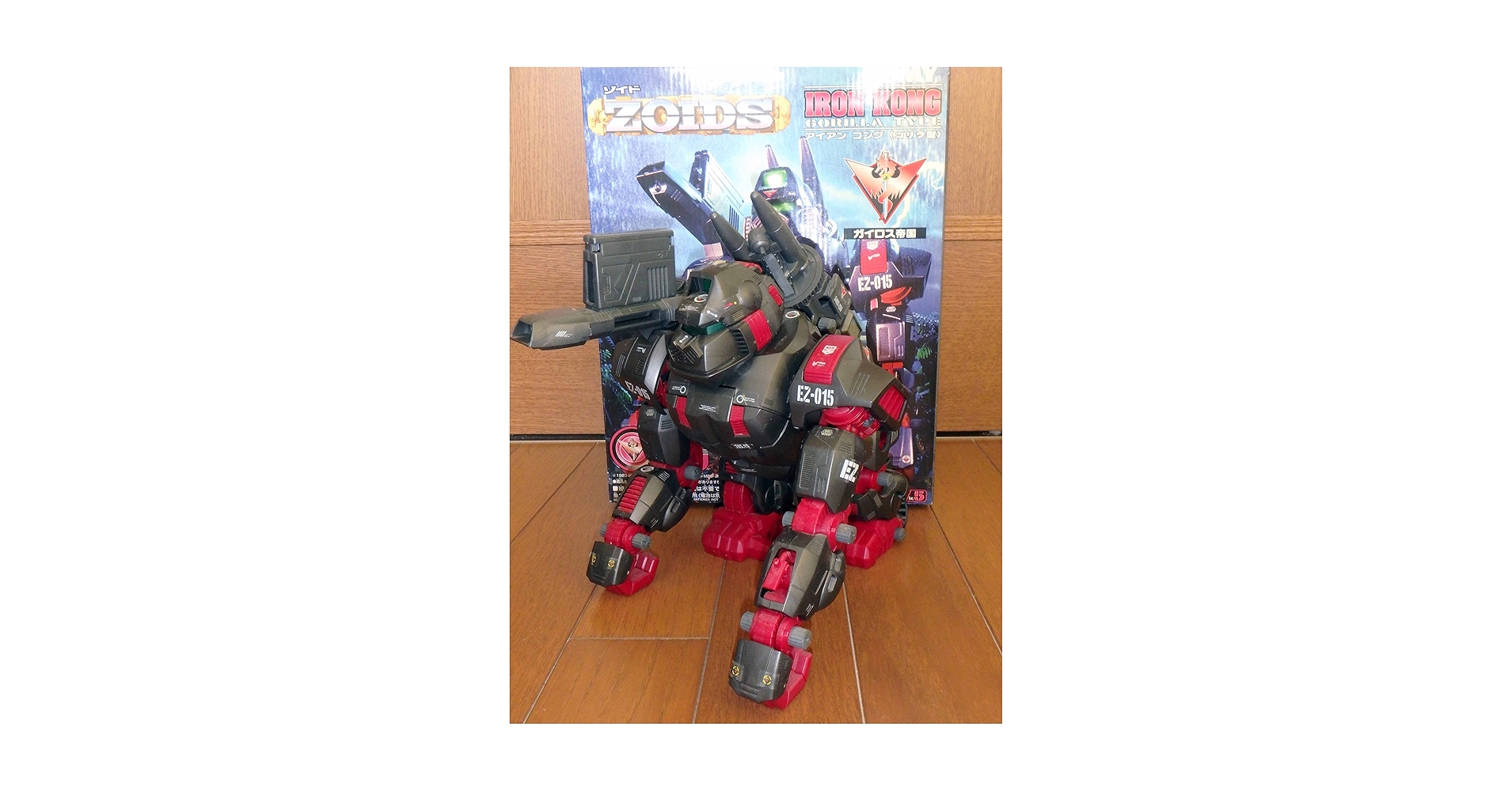 Amazon.com: TAKARA TOMY Zoids Japanese Kit Empire EZ-015