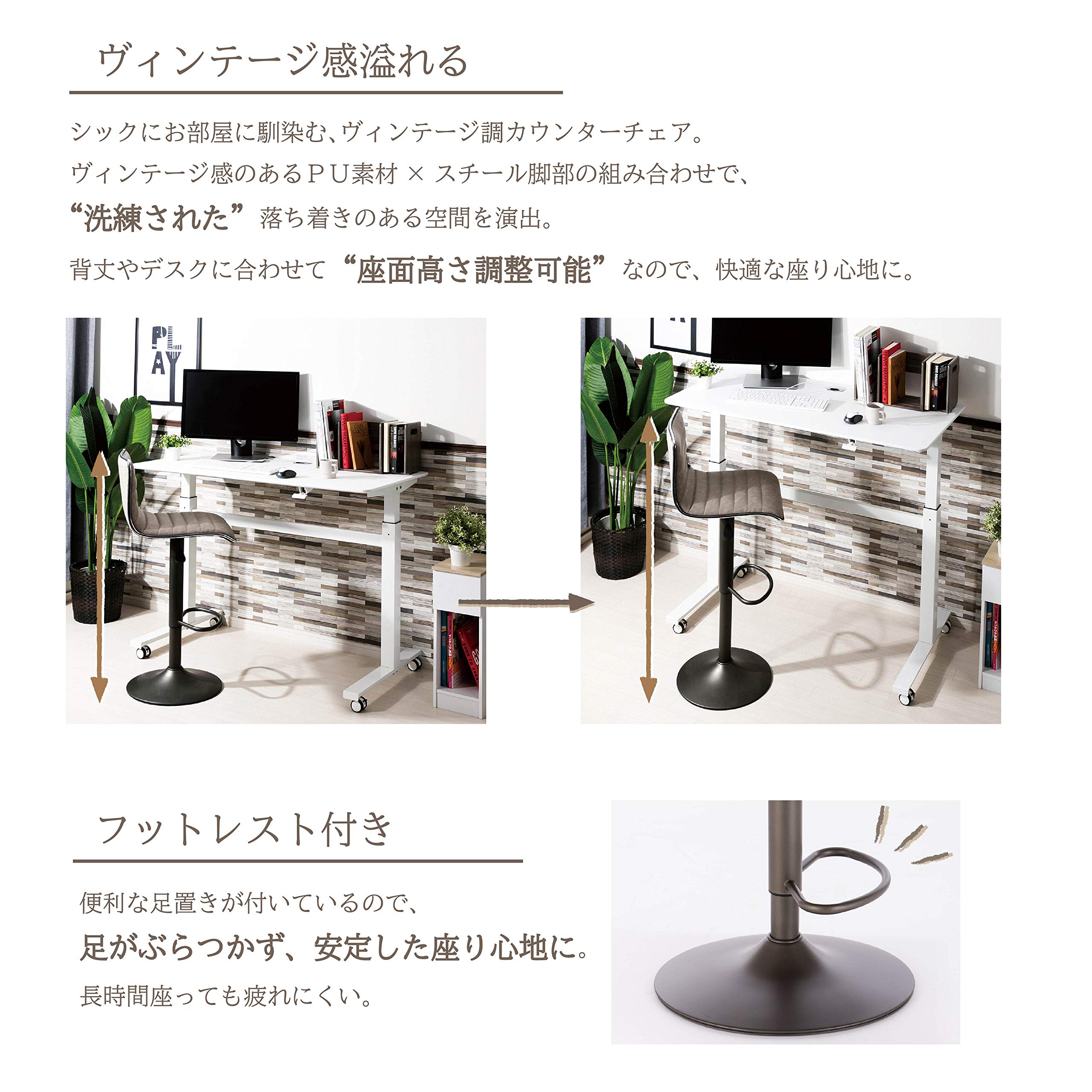 Amazon｜武田コーポレーション キッチンカウンター・ガス圧昇降式・PU