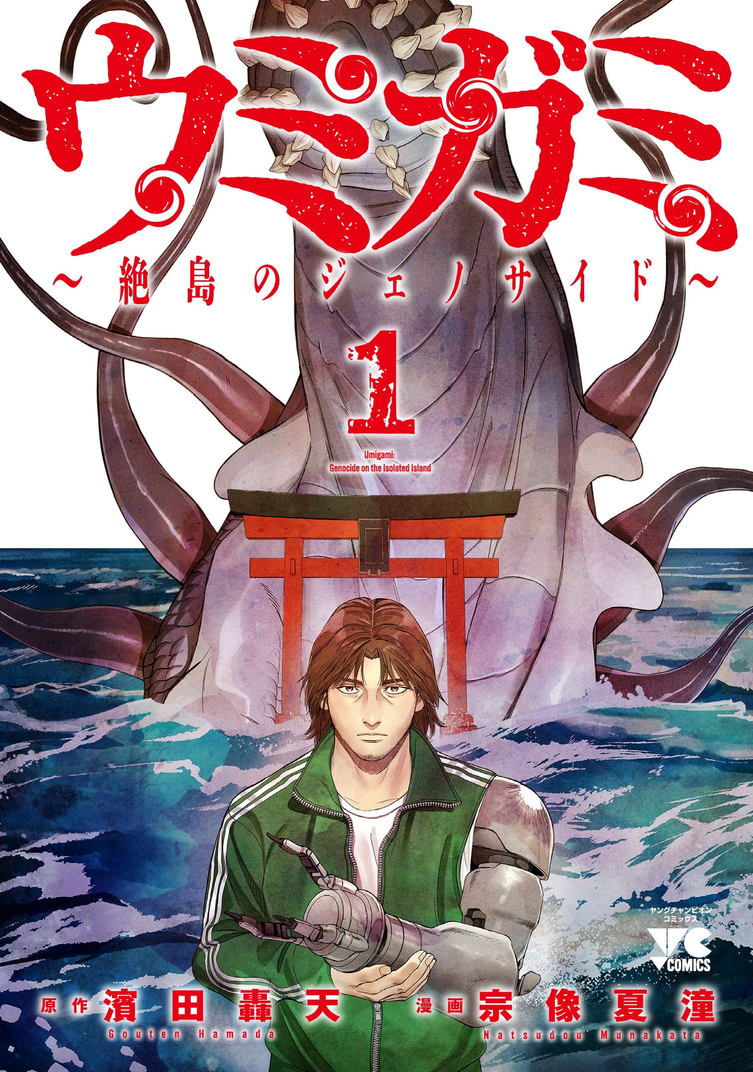 ヤンクミ Peyoung] The results of eating a lot of Quick Sweat Super Spicy