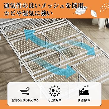 Amazon｜WLIVE ベッドフレーム セミダブル パイプベッド コンセント