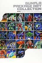 激レア　貴重な本　ガンプラ　パッケージアートコレクション　廃版　ガンプラ絵完全本 激レア 貴重な本 ガンプラ パッケージアートコレクション 廃版