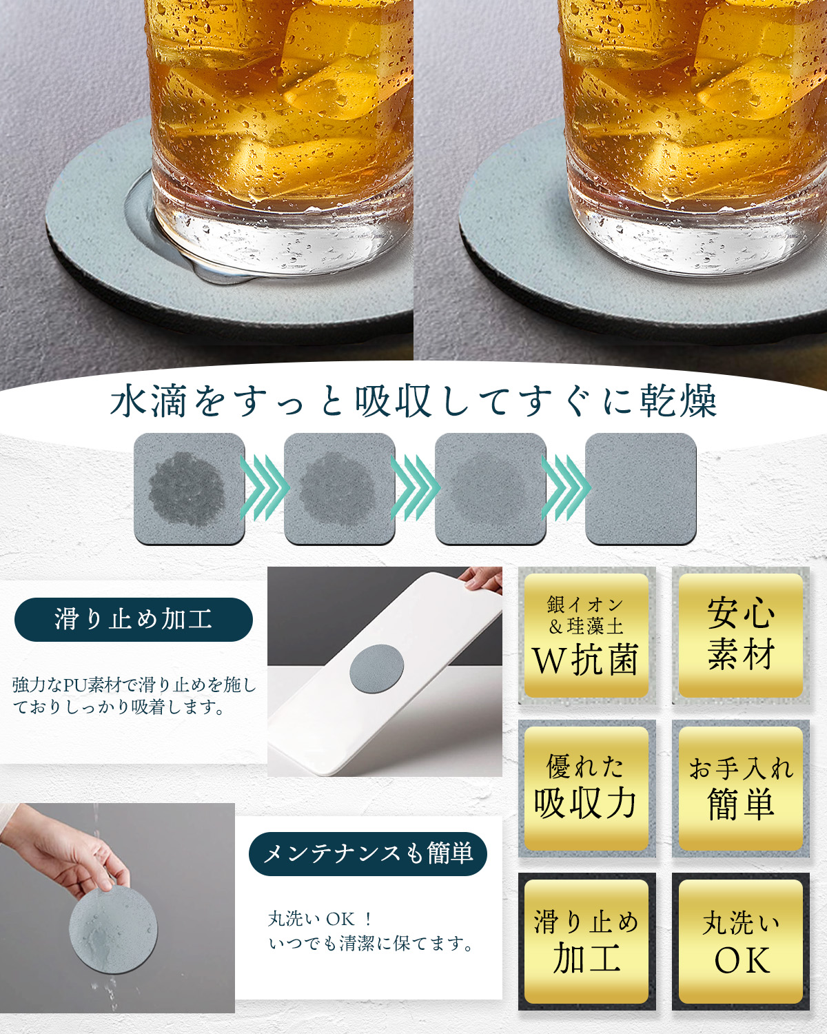 Amazon｜【雑誌クロワッサン掲載品】 コースター 珪藻土 日本製 銀