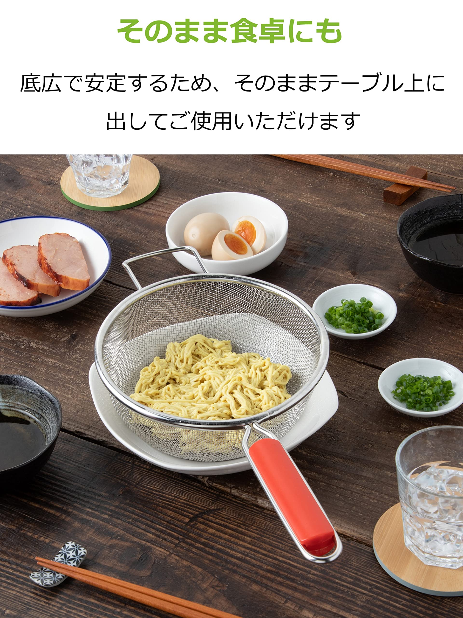 Amazon｜ストリックスデザイン 茹でザル パスタストレーナー