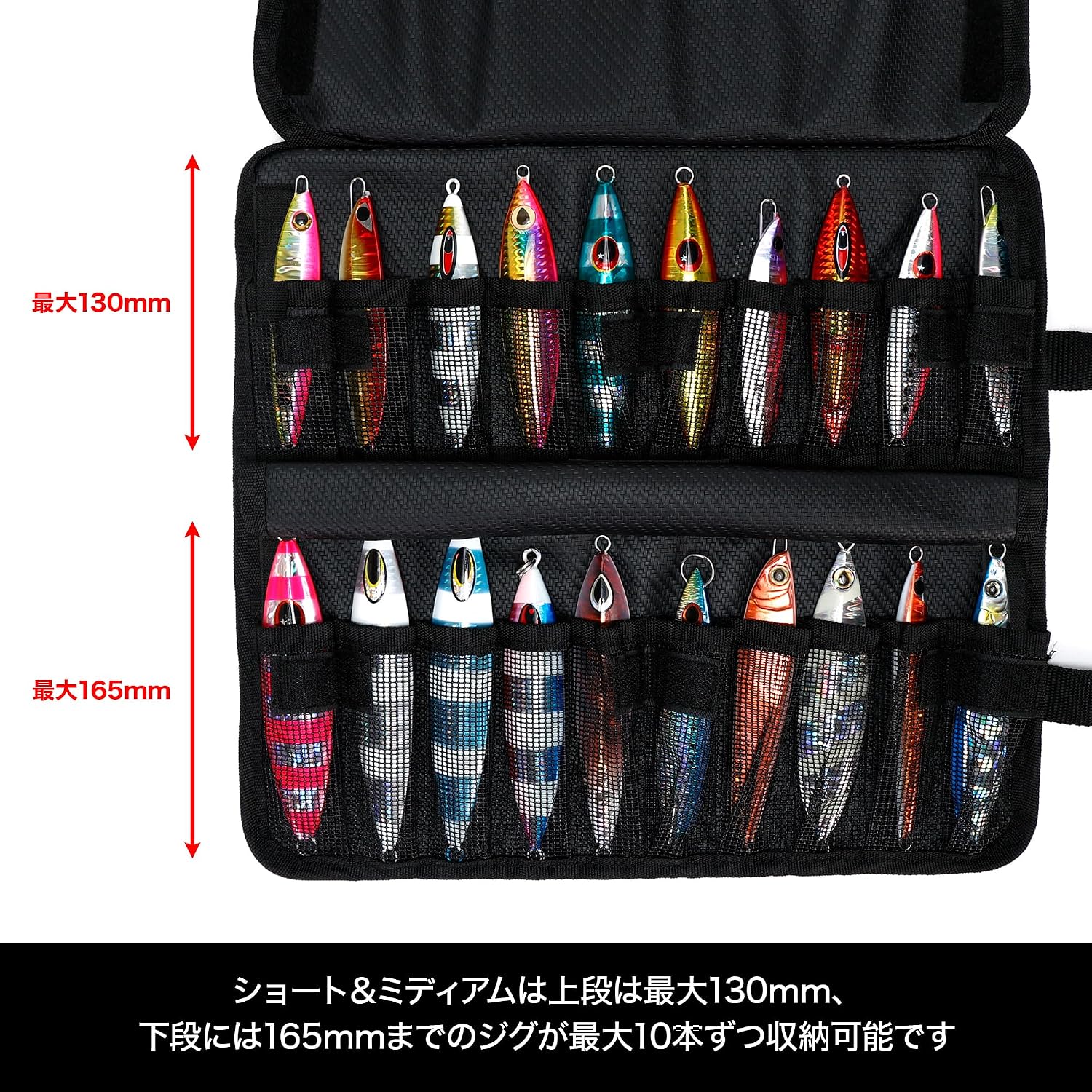 DRESS Roll Jig Bag, Rolled, Compact, Divided, Organized, Portable, Boat Fishing, Washable, PVC Jigging, Tackle Bag, Case image 5