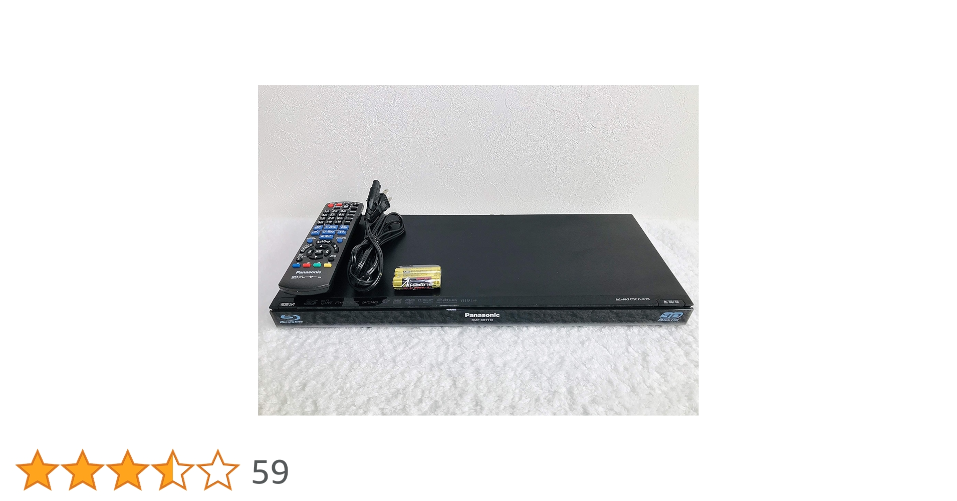 Panasonic ブルーレイディスクプレイヤー　DMP-BDT110⭐️良品♪⭐️ Amazon | パナソニック ブルーレイディスクプレーヤー DMP