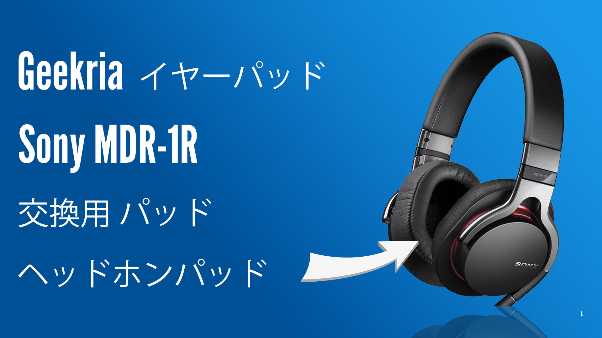 Amazon | Geekria イヤーパッド互換性 パッド ソニー SONY MDR-1R, MDR